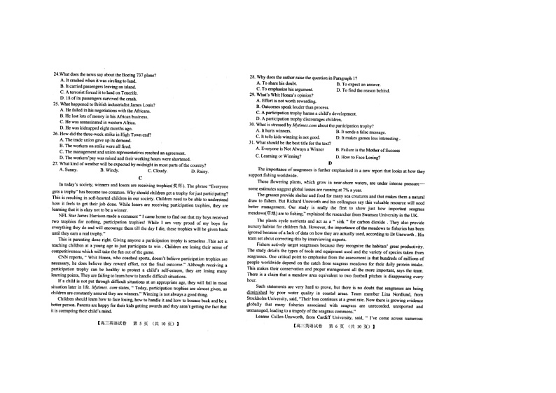 2021灵宝一中高三上学期阶段性考试英语试卷扫描版含答案03