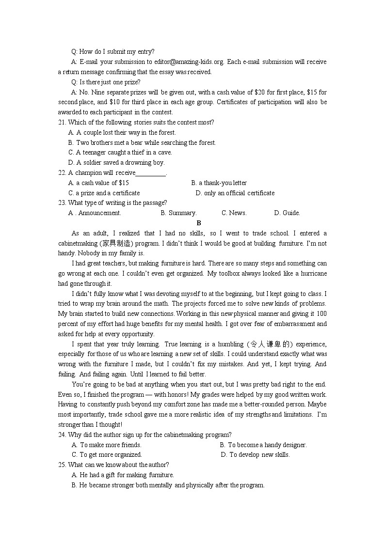 2021汉中高三上学期第一次模拟英语试题含答案03