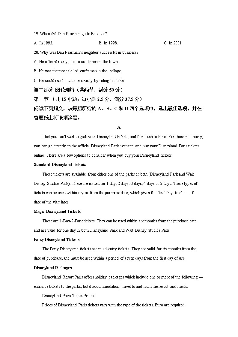 2021邢台二中高三上学期第四次月考英语试题含答案第3页