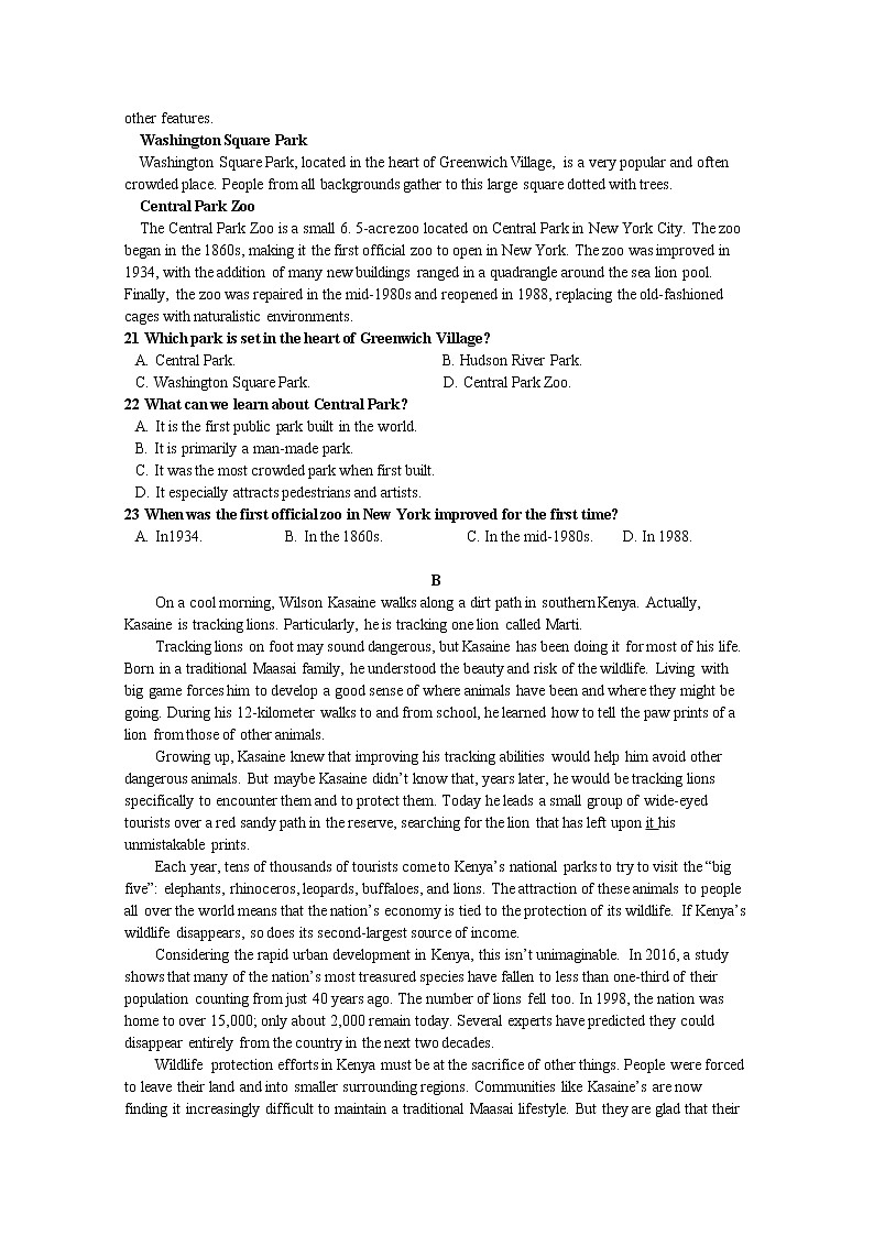 2021长泰县一中高三上学期期中考试英语含答案第3页