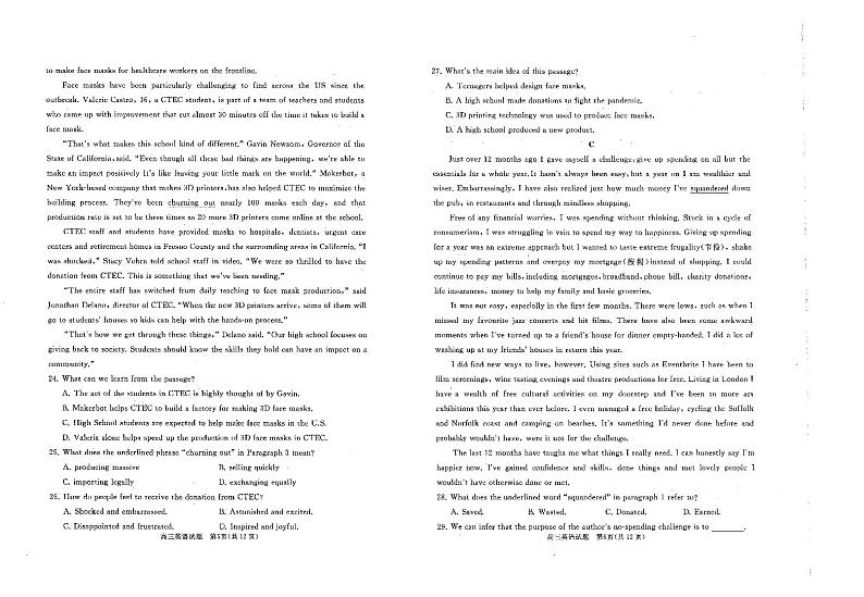 2021枣庄滕州高三上学期期中考试英语试题（可编辑）PDF版含答案03