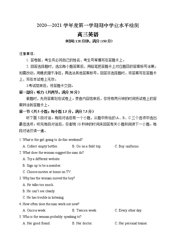 2021青岛胶州高三上学期期中考试英语试题含答案01