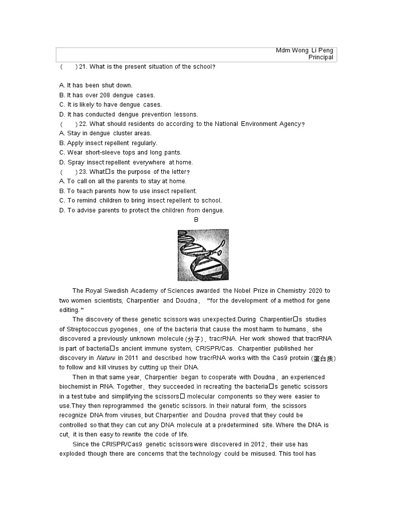 2021徐州高三上学期期中考试英语含答案（含听力）03