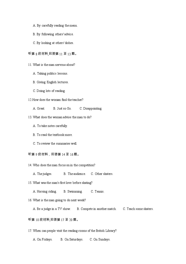 2021无锡高三上学期期中调研英语试卷含答案03