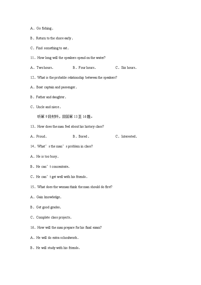 2021日照高三上学期第二次校际联合考试英语试题含答案03