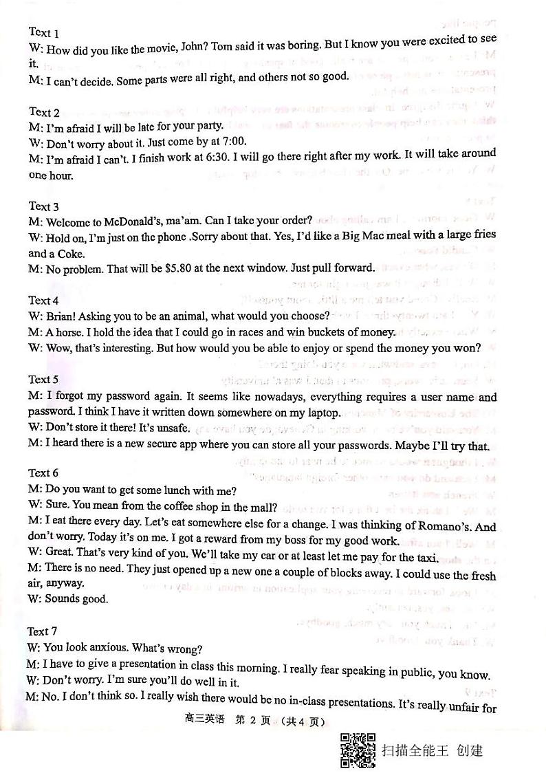 2021常州高三上学期期中考试英语含答案（含听力）02