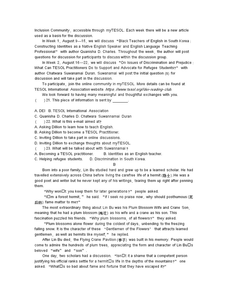 2021常州高三上学期期中考试英语含答案（含听力）03