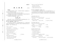 2021潍坊高三上学期期中考试英语试题PDF版含答案