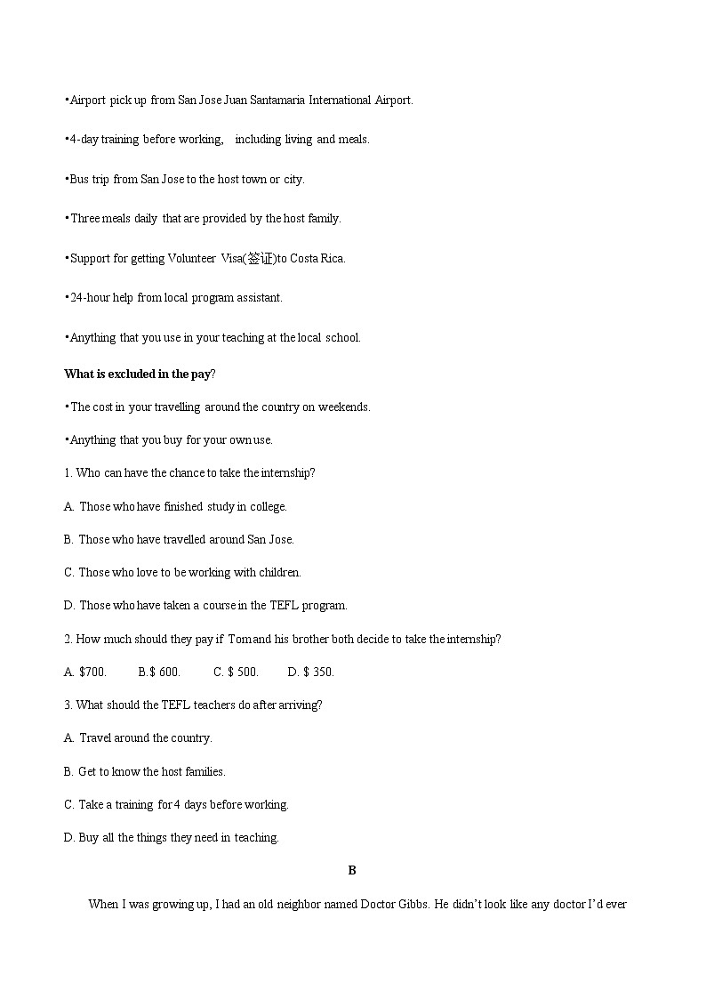 2021辽宁省高三新高考11月联合调研英语试题含答案第2页