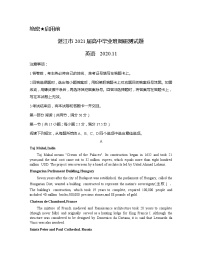 2021湛江高三上学期11月调研测试英语试题含答案