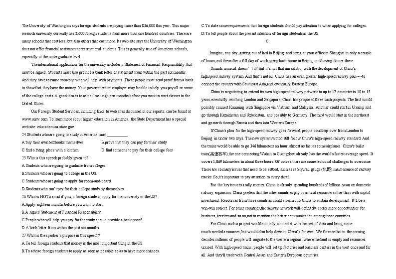 高三英语期中第2页