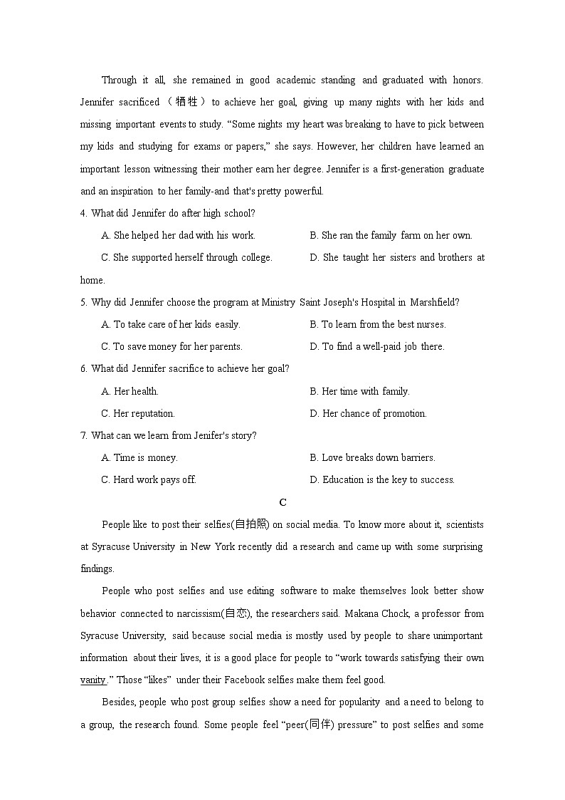 2021武威六中高三上学期第四次过关考试英语试题含答案第3页