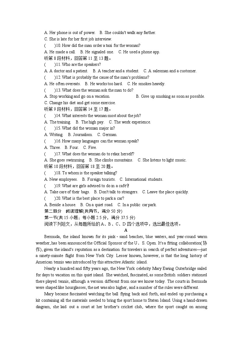 2021苏州高三上学期期中考试英语含答案（含听力）02