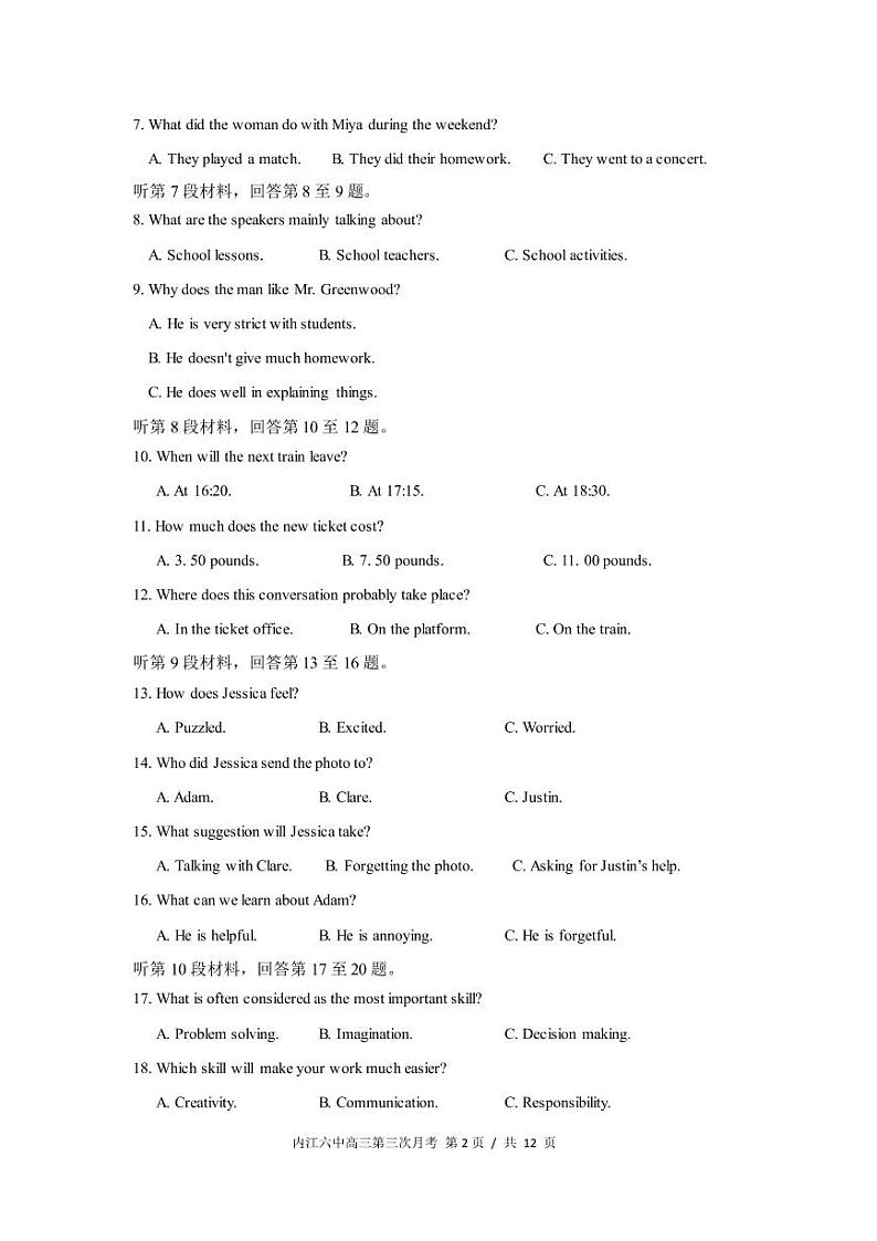 四川省内江市第六中学2021届高三上学期第三次月考英语试题第2页