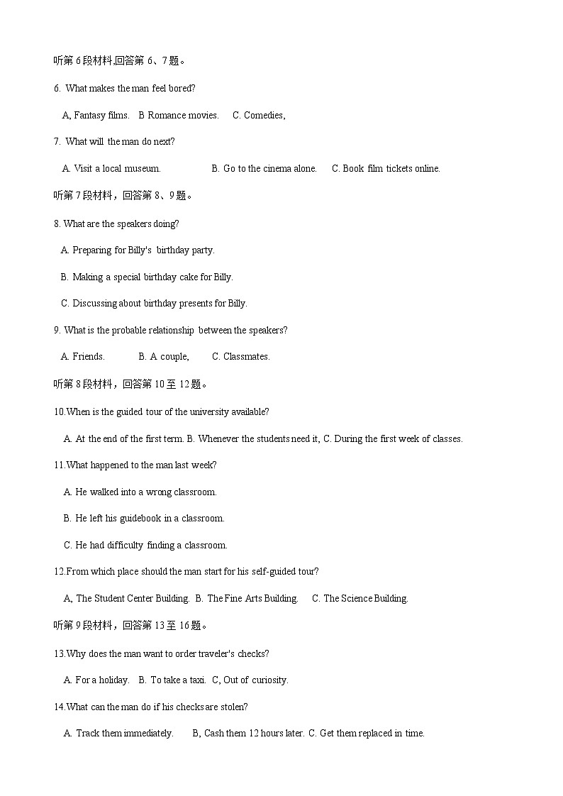 2021长治二中校高三上学期11月质量检测英语试卷含答案02