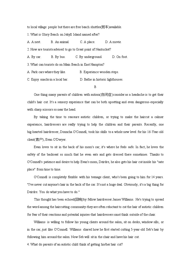 2021辽宁省辽西联合校高三上学期期中考试英语含答案02