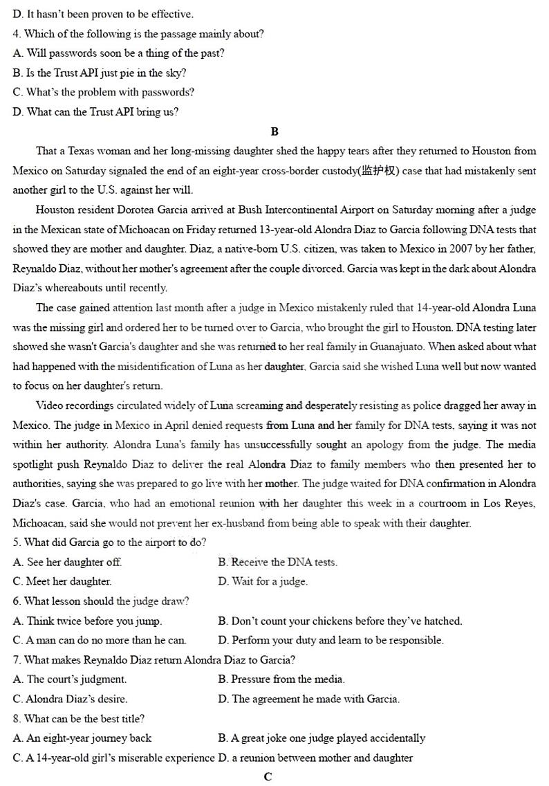 2021黑龙江省实验中学高三上学期11月份阶段测试英语学科试题PDF版含答案02