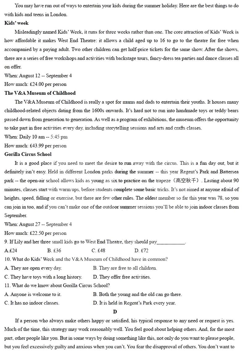 2021黑龙江省实验中学高三上学期11月份阶段测试英语学科试题PDF版含答案03