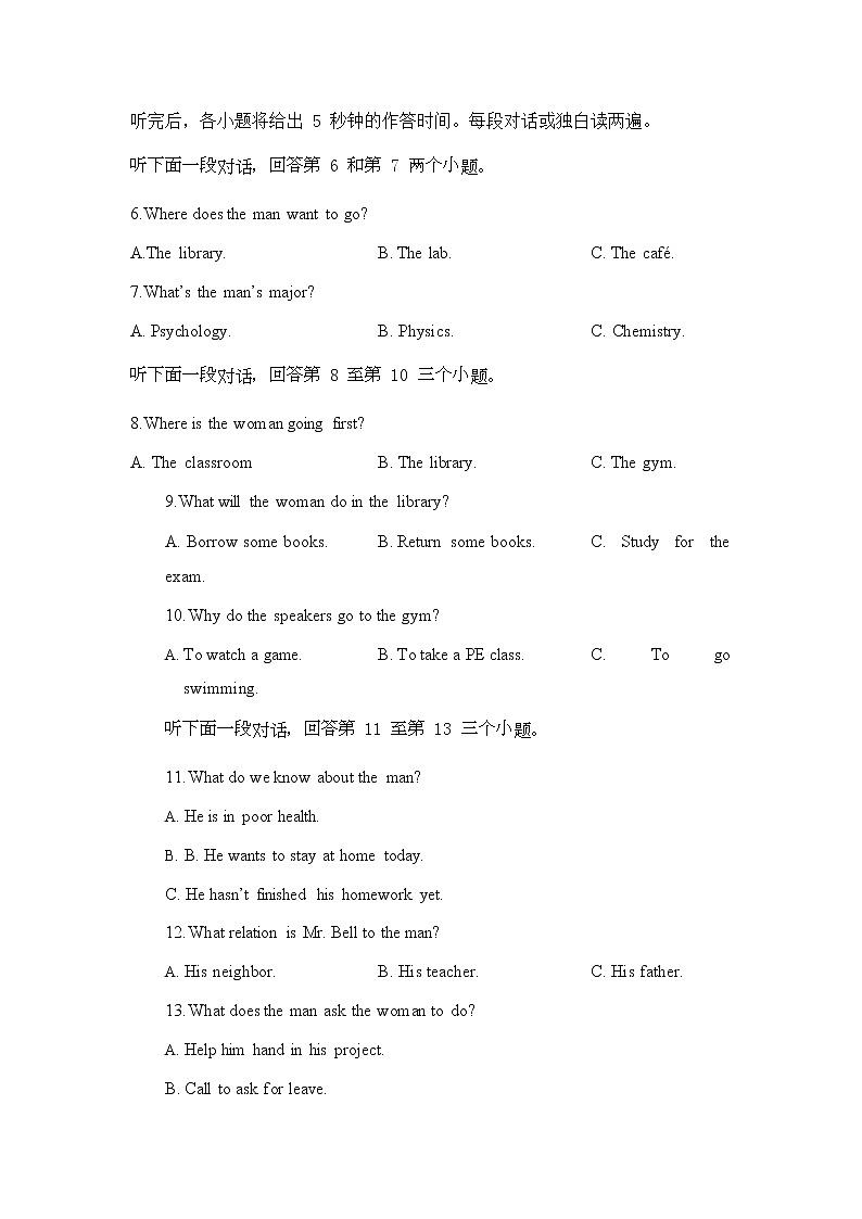 2021张家口一中高三上学期期中考试英语试题含答案02