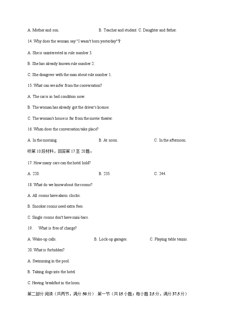山东省菏泽市2021届高三上学期期中考试英语试题（B）（word版）第3页