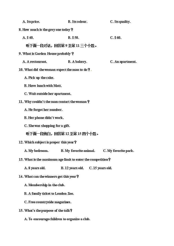 2021天津市八校高三上学期期中联考英语试题含答案02