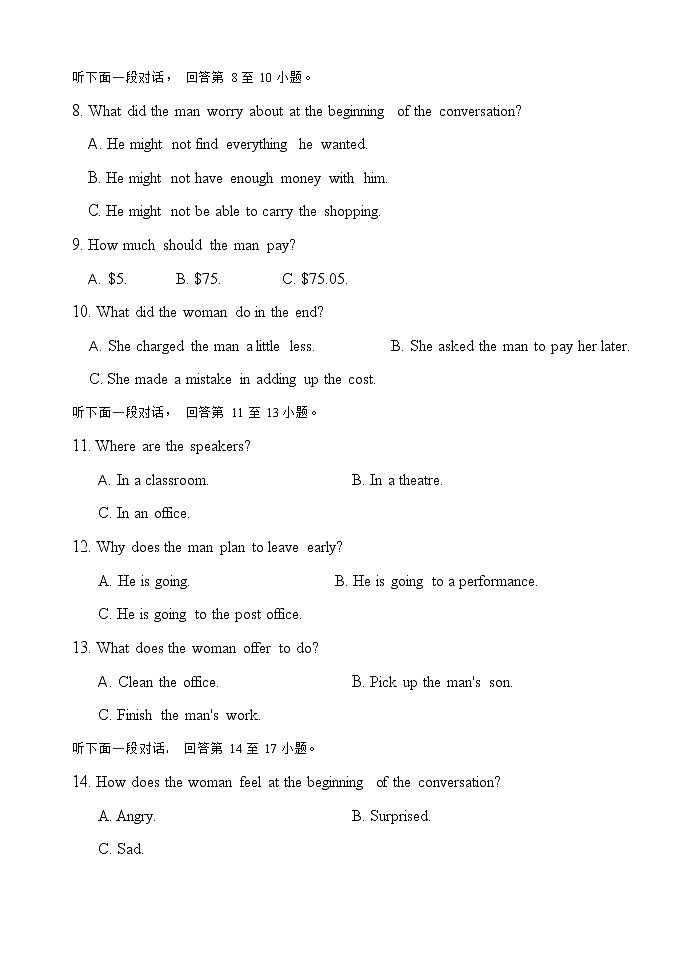 10月阶段考试英语第3页