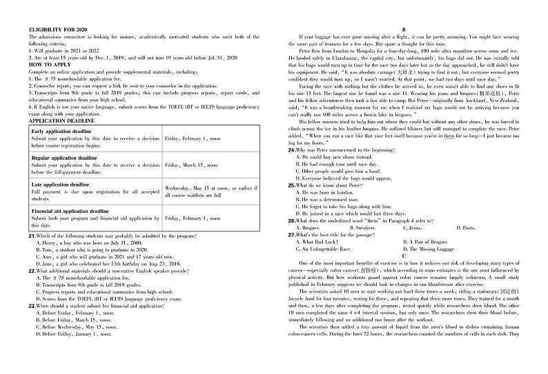 2021贵阳为明国际学校高三上学期期中考试英语试卷PDF版含答案第2页