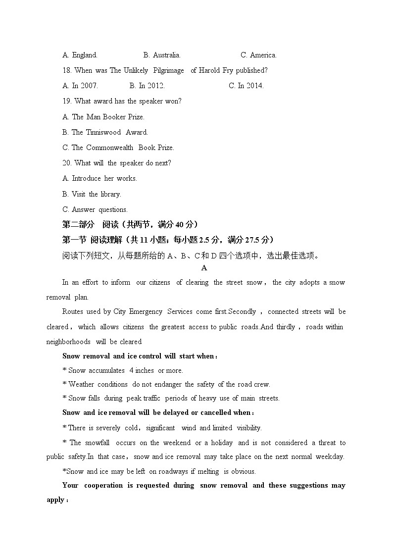 2021三明泰宁一中学高三上学期第二阶段考试英语试题含答案第3页