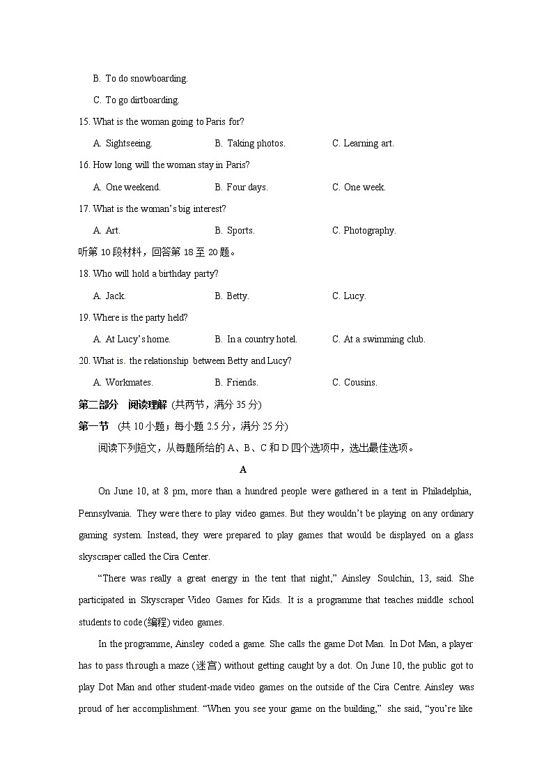 2020日照一中高三上学期期中考试英语试题含答案第3页