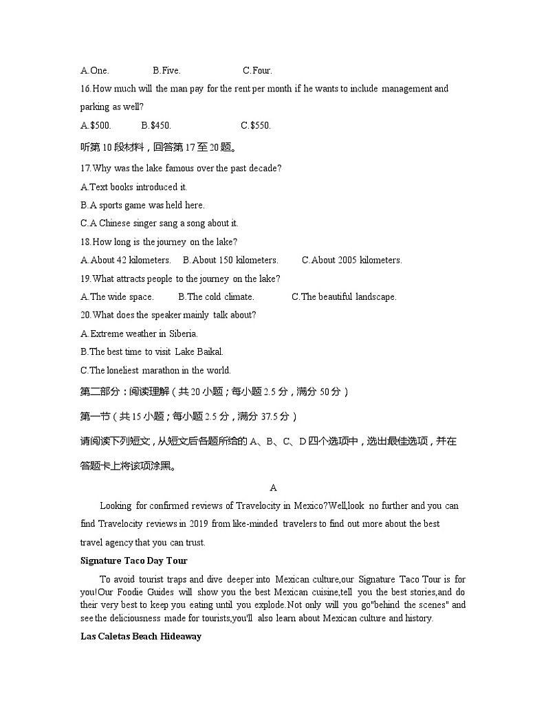 江苏省常熟市2021届高三上学期阶段性抽测一英语试题第3页