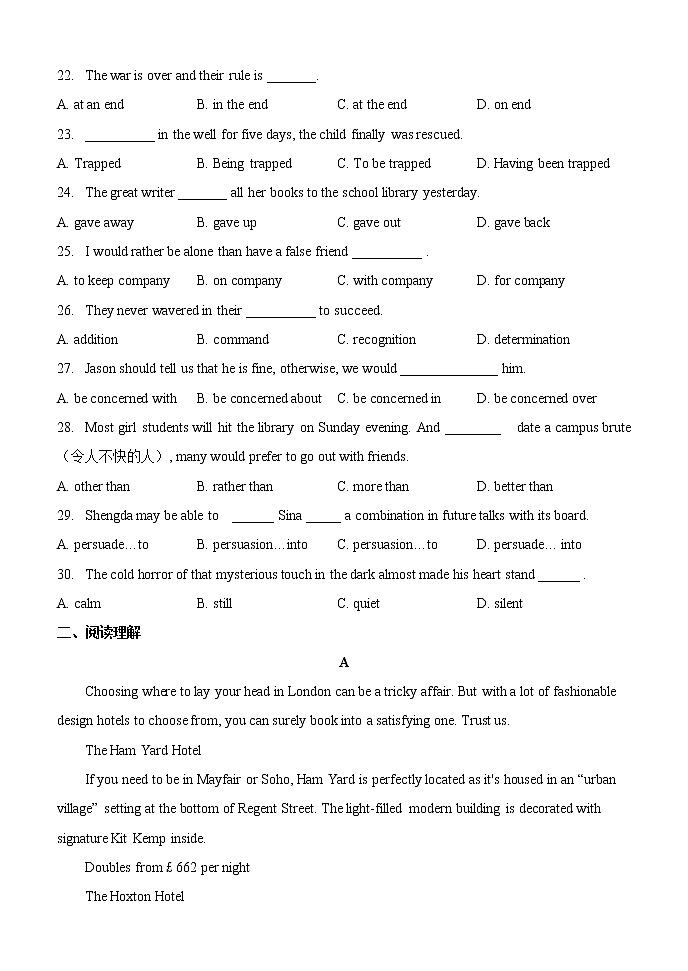 2021赤峰二中高三上学期第二次月考英语试题含答案03