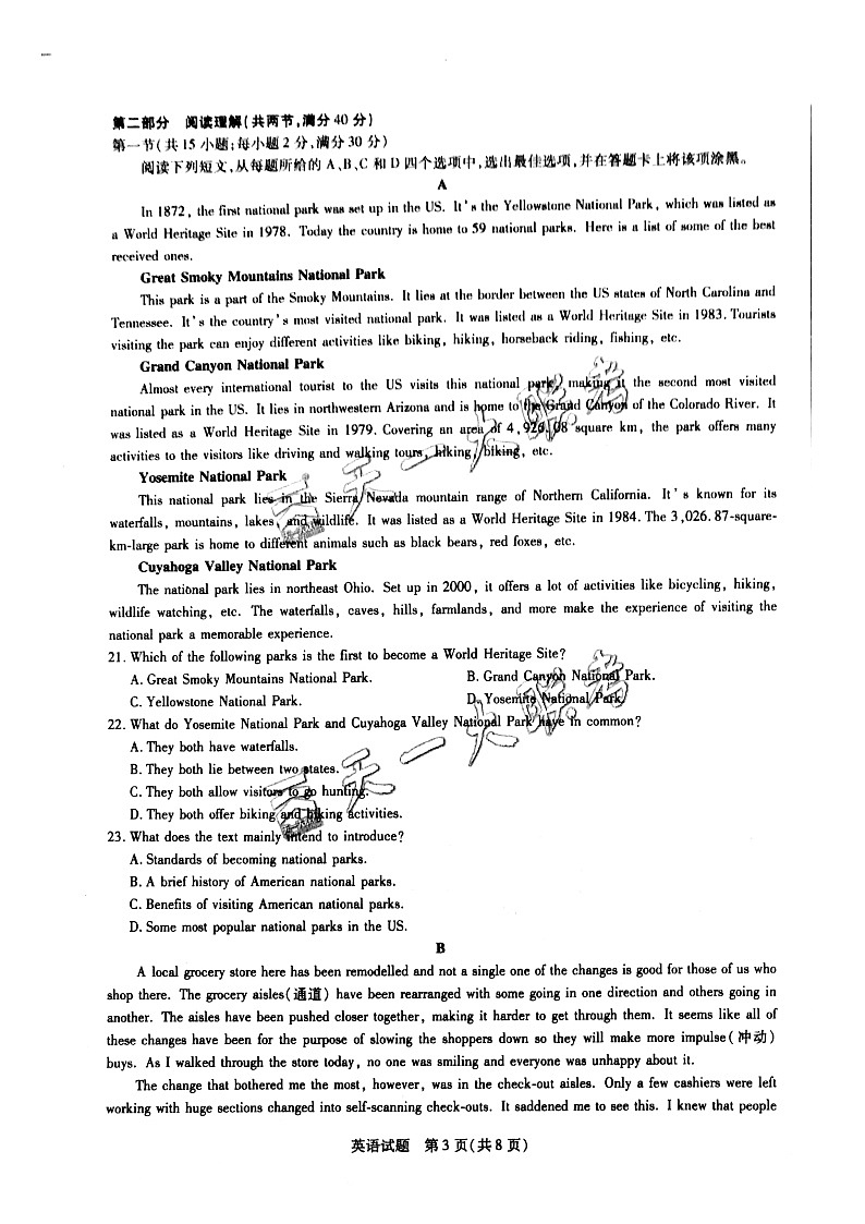 2021天一大联考“皖豫联盟体”高三第一次考试英语PDF版含答案03