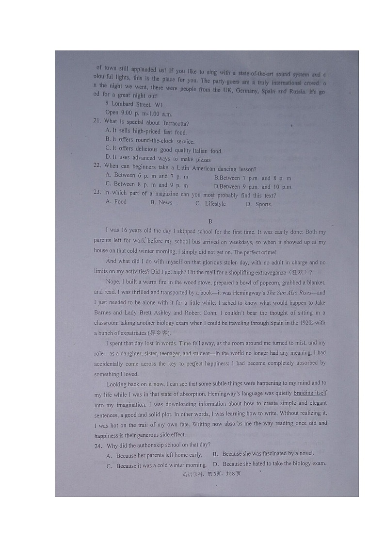 2021南充白塔中学高三上学期第二次月考英语试题含答案03
