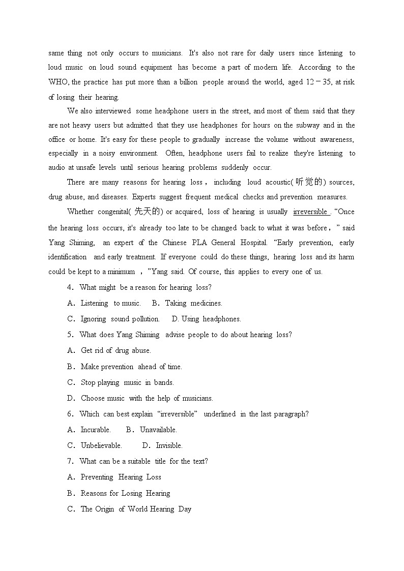 2021新泰一中老校区（新泰中学）高三上学期第一次月考英语试题含答案03