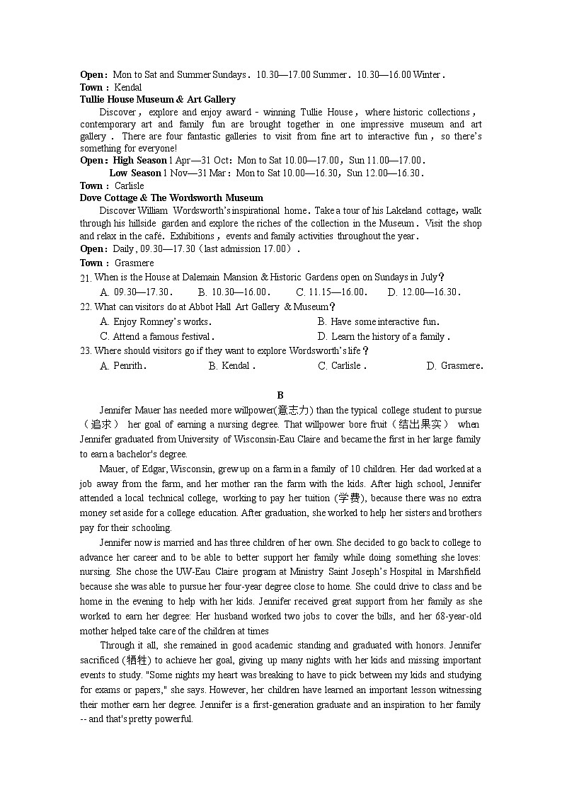 2021南充阆中东风中学高三上学期9月月考英语试卷含答案第3页