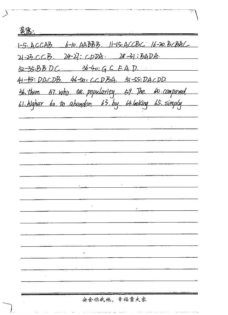 2021东明县一中高三上学期第一次月考英语试题图片版含答案01