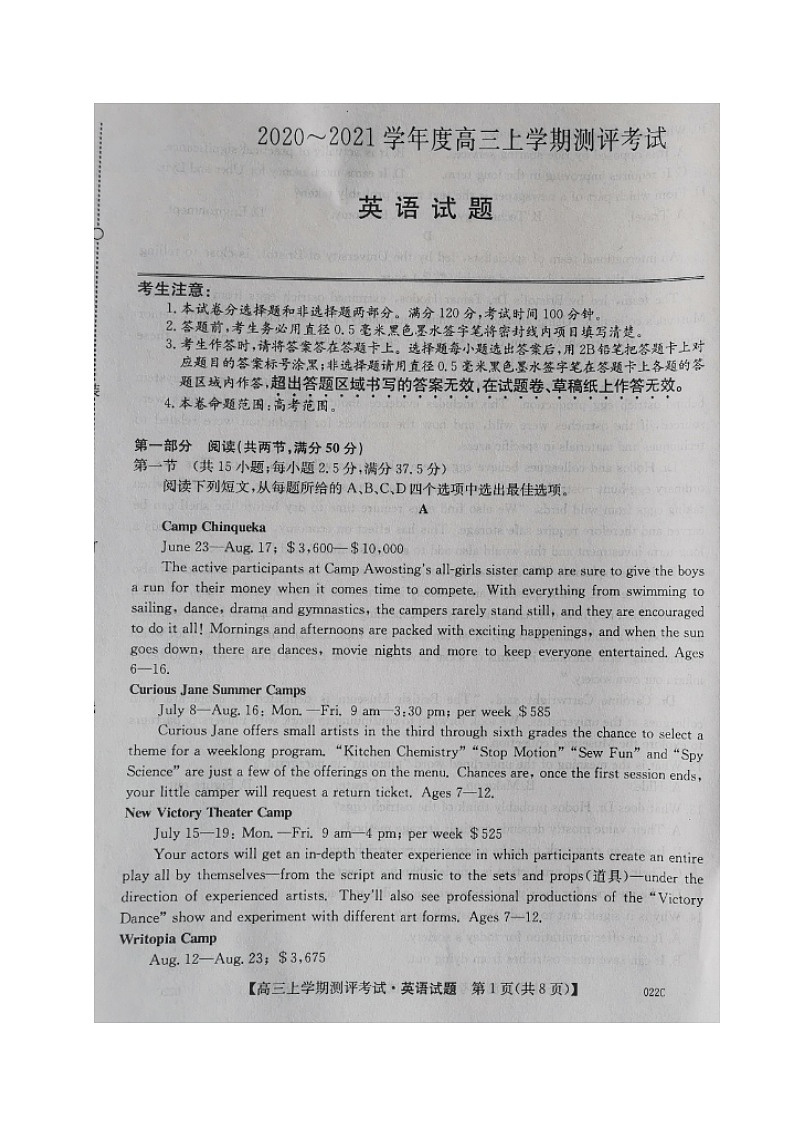 英语第1页