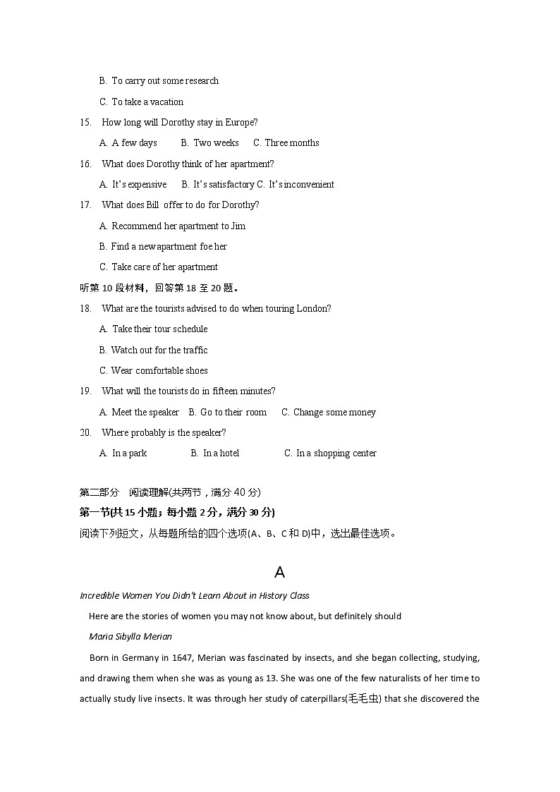 2021自治区拉萨拉萨中学高三第一次月考英语试卷含答案第3页