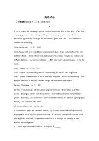 2021张家口宣化区宣化一中高三上学期第一次联考英语试卷含答案