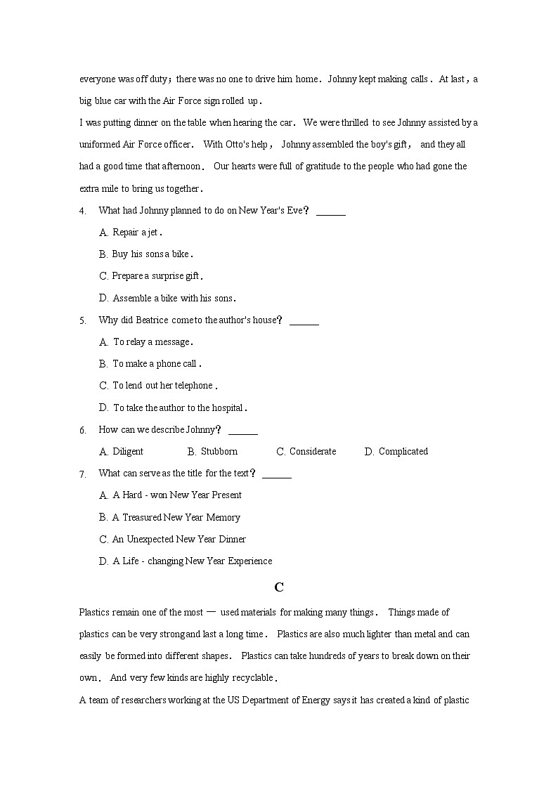 2021张家口宣化区宣化一中高三上学期第一次联考英语试卷含答案03