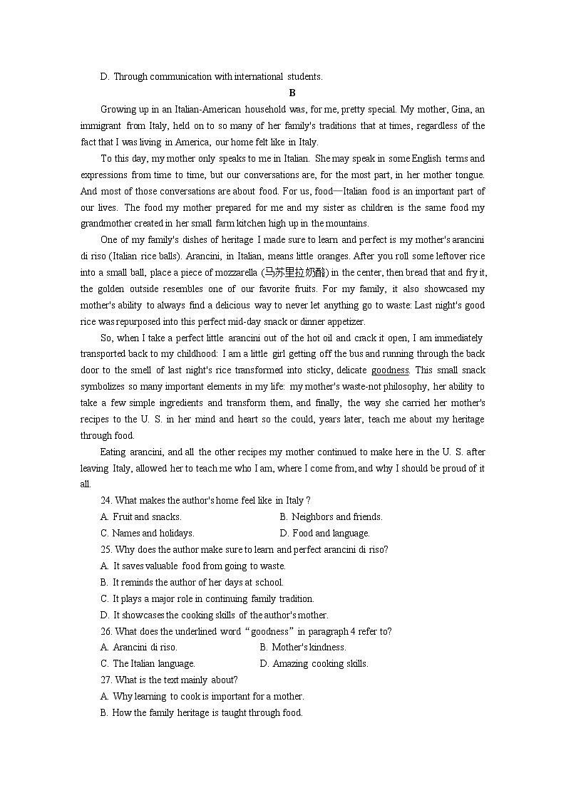 2021运城新绛县中学高三8月月考英语试卷含答案第2页