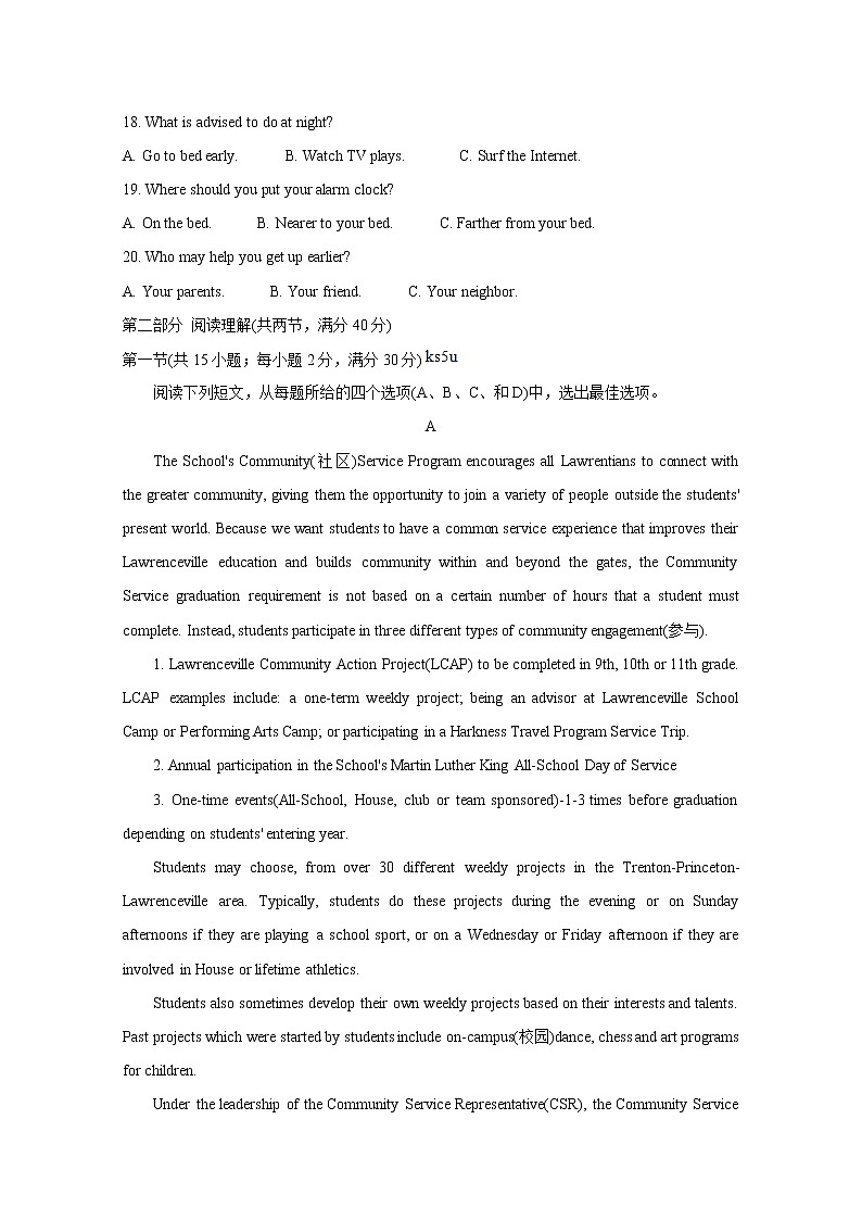 2021洛阳高三上学期期中考试英语含答案03