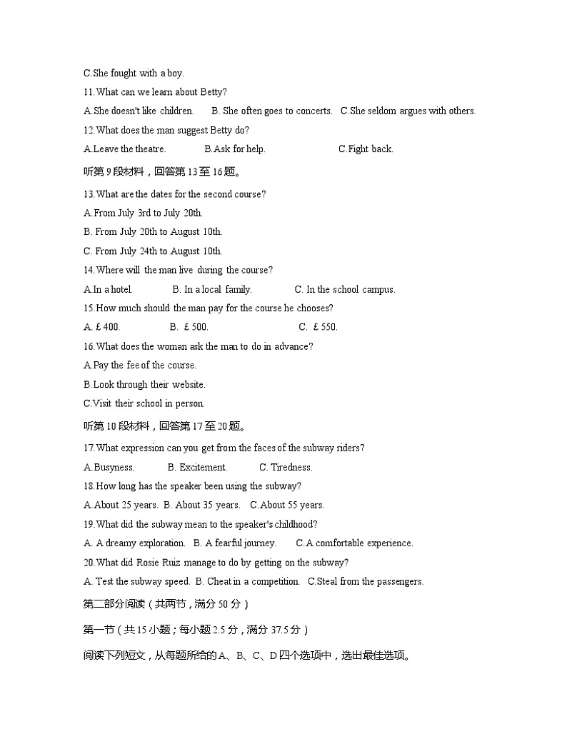 2021黄冈高三9月月考英语试题含答案03