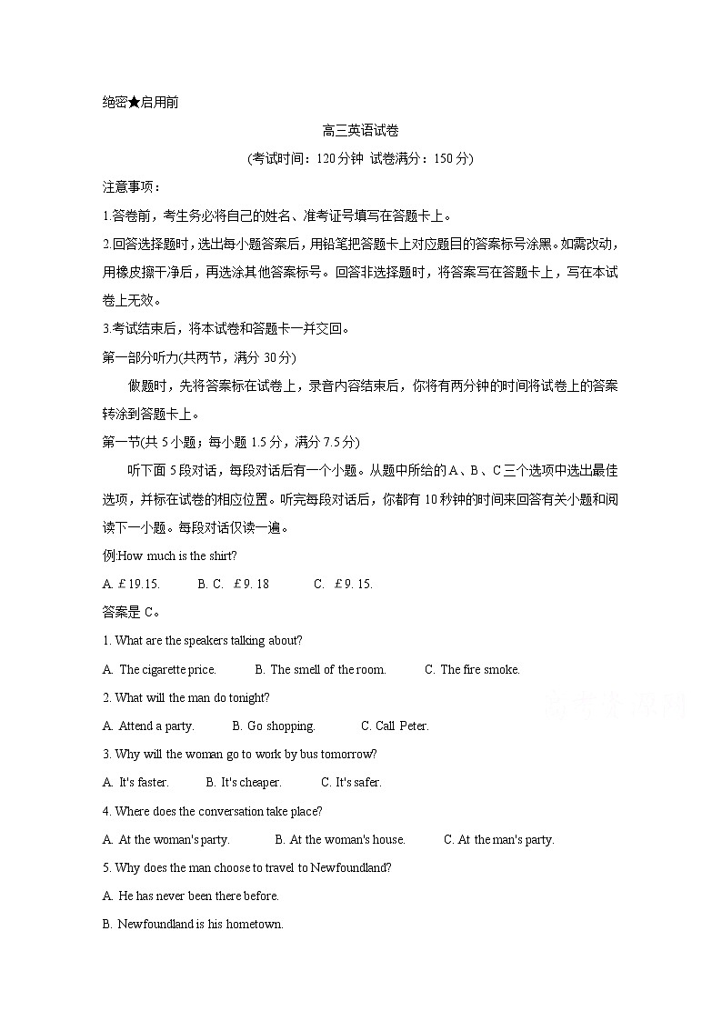 2021朝阳建平县高三9月联考试题英语含答案第1页