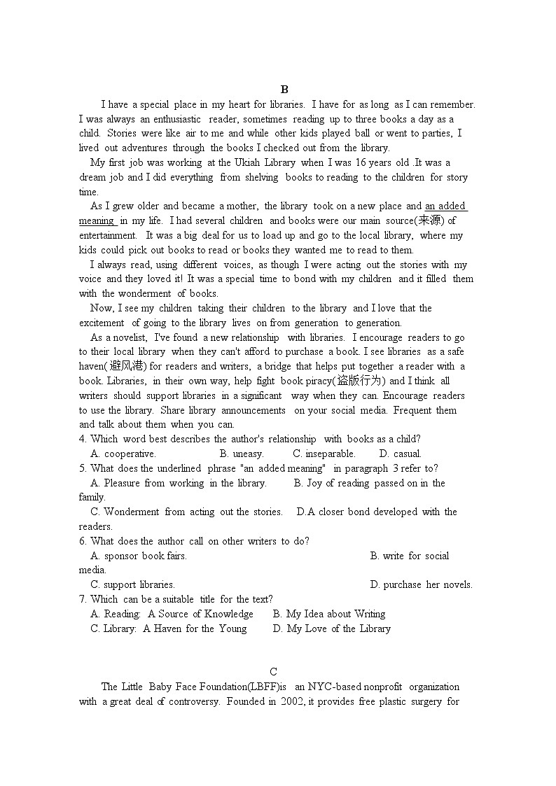 2021昆明寻甸县民族中学高三上学期假期检测英语试卷含答案第2页