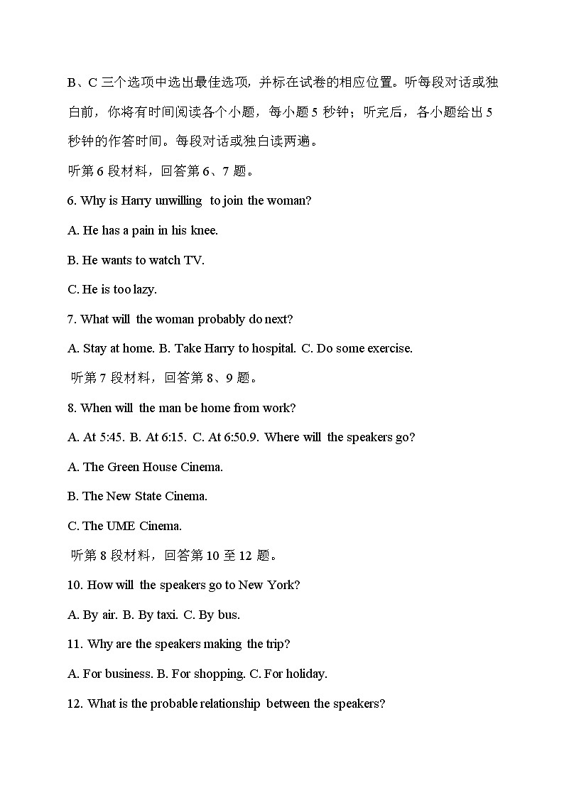 2020日喀则高三上学期学业水评测试（模拟）英语试题含答案02