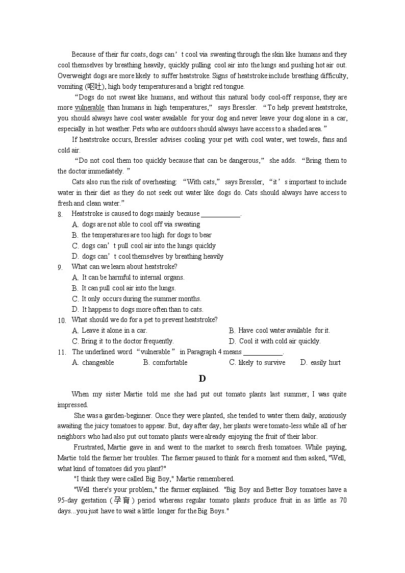 2021省大庆十中高三上学期开学考试英语试卷含答案03