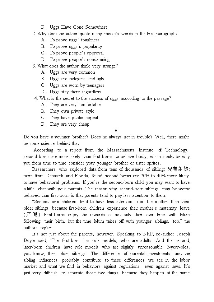 2021辽宁师大附中高三上学开学考试英语含答案02