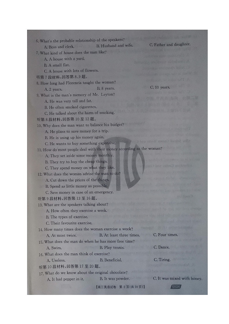 2021朝阳建平县高三9月联考英语试题扫描版含答案02