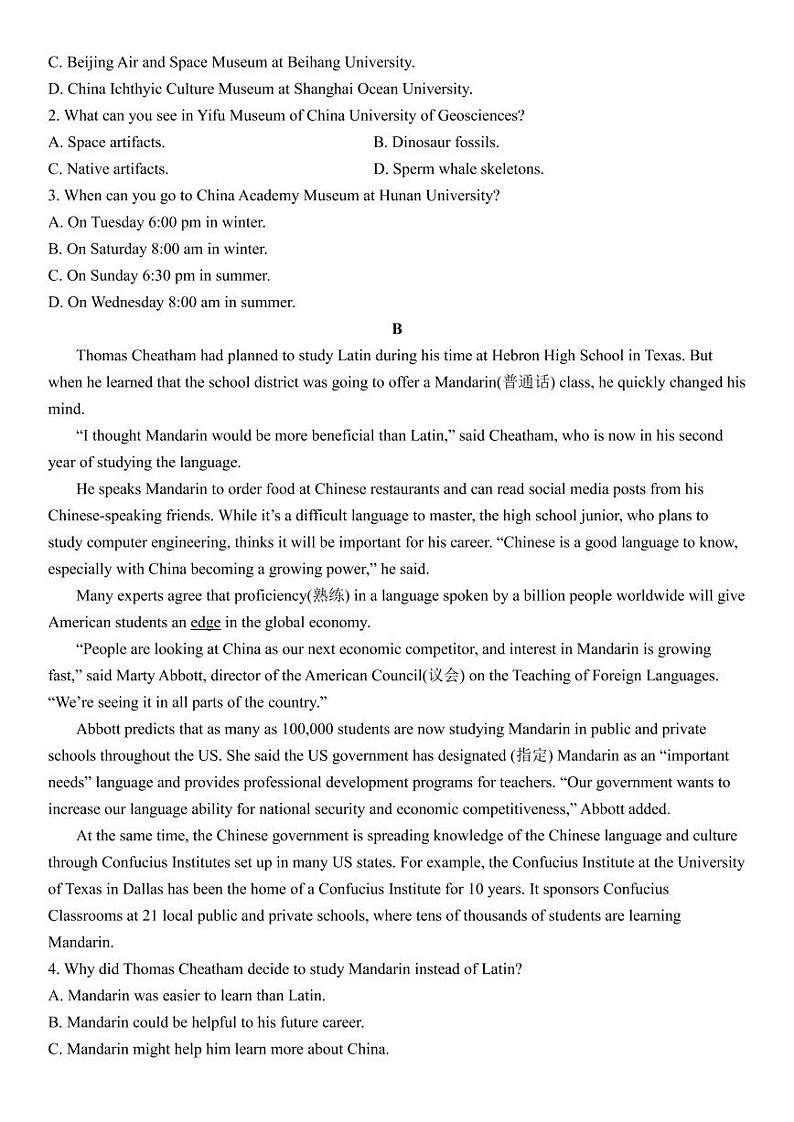 2021洛阳一高高三9月月考英语试题（可编辑）PDF版含答案第2页